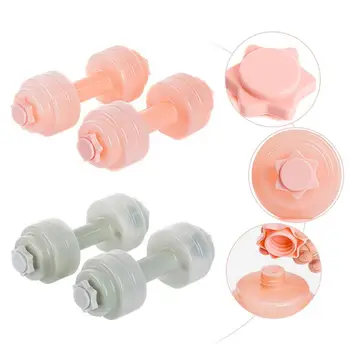 NEW 2PC Lady Fitness Water Dumbbell Home Fitness Water Injection Small Dumbbell Portable Practical Dumbbell Weight Loss Artifact
NEW 2PC Lady Fitness Water Dumbbell Home Fitness Water Injection Small Dumbbell Portable Practical Dumbbell Weight Loss Artifact