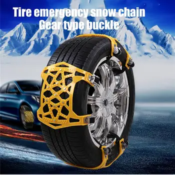 TPU Anti-Skid Chain Wheel Anti Skid Snow Chain Universal Safety Metal Skidproof Chains
TPU Anti-Skid Chain Wheel Anti Skid Snow Chain Universal Safety Metal Skidproof Chains