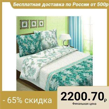 Bed linen 1.5 bd. Tradition, Verona 147 × 217 cm, 150 × 220 cm, 70 × 70 cm - 2 pcs.
Bed linen 1.5 bd. Tradition, Verona 147 × 217 cm, 150 × 220 cm, 70 × 70 cm - 2 pcs.