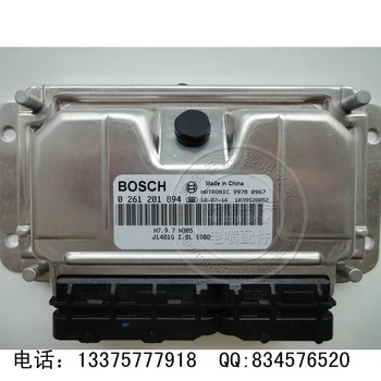 Free Delivery. Car engine computer board / ECU / M797 / 0261201894 new original
Free Delivery. Car engine computer board / ECU / M797 / 0261201894 new original
