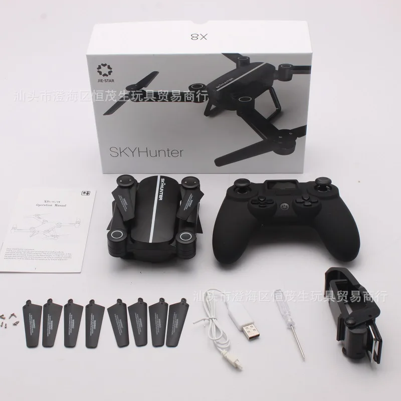 Jie-Star X8tw Folding Quadcopter High-definition Aerial Photography WiFi Real-Time Image Transmission Set High Unmanned Aerial V
Jie-Star X8tw Folding Quadcopter High-definition Aerial Photography WiFi Real-Time Image Transmission Set High Unmanned Aerial V