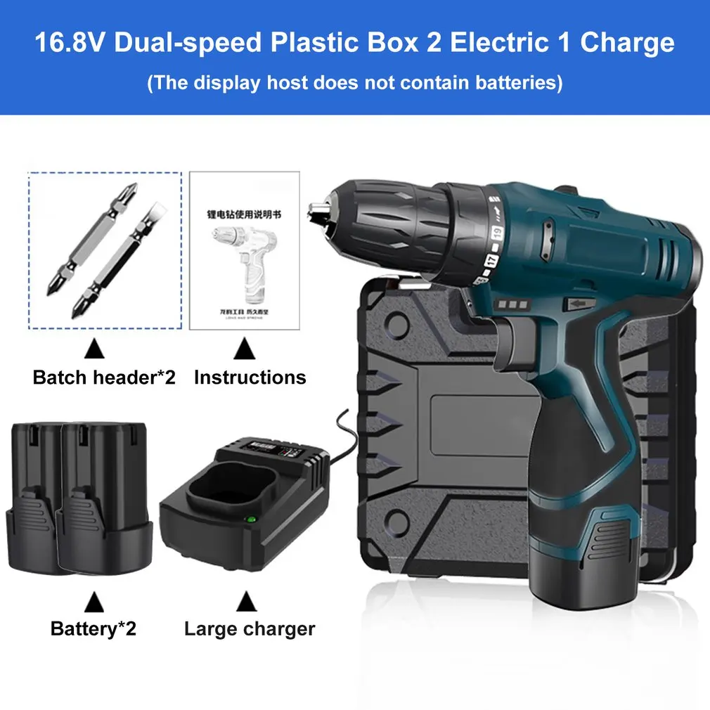 16.8V Wireless Power Driver DC Lithium Battery Electric Drill 2-Speed Electric Screwdriver Cordless Drill kit with Accessories
16.8V Wireless Power Driver DC Lithium Battery Electric Drill 2-Speed Electric Screwdriver Cordless Drill kit with Accessories