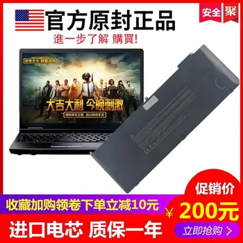 Notebook Battery For Apple Macbook Pro A1382 A1286 Battery Mc723 Mc721 Md318 Md103 Md322 Md104ll/ Notebook Computer
Notebook Battery For Apple Macbook Pro A1382 A1286 Battery Mc723 Mc721 Md318 Md103 Md322 Md104ll/ Notebook Computer