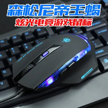 Emperor Scorpion Gaming Mouse LOL Ergonomic Office Chicken Cable Computer Laptop Game
Emperor Scorpion Gaming Mouse LOL Ergonomic Office Chicken Cable Computer Laptop Game