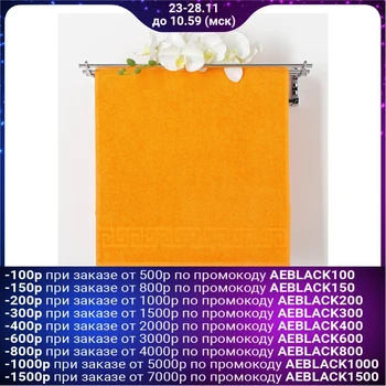 Terry towel monophonic Antey tsv tangerine 70 * 140cm 100% cotton 430 g / m2 870378
Terry towel monophonic Antey tsv tangerine 70 * 140cm 100% cotton 430 g / m2 870378