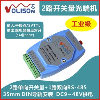 Alarm Signal to Optical Fiber 2 Channel Switch Optical Transceiver With 1 Channel RS485 Infrared Dedicated
Alarm Signal to Optical Fiber 2 Channel Switch Optical Transceiver With 1 Channel RS485 Infrared Dedicated