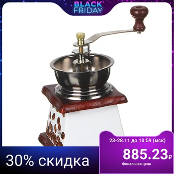 Manual coffee grinder with ceramic base, metal, wood, 10x10x17, 5 cm
Manual coffee grinder with ceramic base, metal, wood, 10x10x17, 5 cm