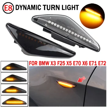 2Pcs Sequential Dynamic Flowing LED Side Marker Light Turn Signal Light Blinker For BMW E70 X5 F25 X3 E71 X6 2008-2014
2Pcs Sequential Dynamic Flowing LED Side Marker Light Turn Signal Light Blinker For BMW E70 X5 F25 X3 E71 X6 2008-2014