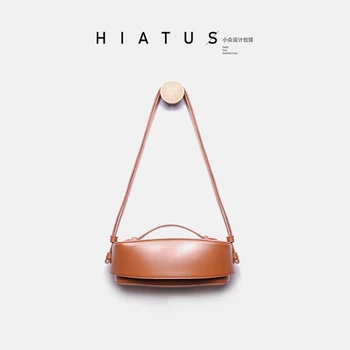 Hiatus2020 Korean-Style Non-Mainstream Retro Saddle Bag Carrying Lunch Box Simple and Messenger Bag High-quality PU Leather Bag
Hiatus2020 Korean-Style Non-Mainstream Retro Saddle Bag Carrying Lunch Box Simple and Messenger Bag High-quality PU Leather Bag