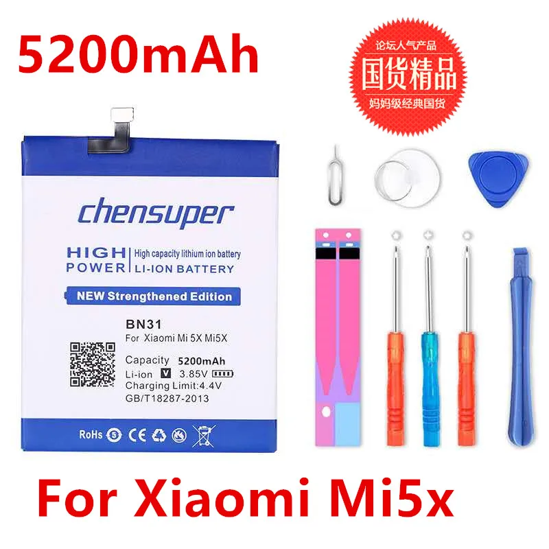 Аккумулятор chensuper BN31 5200 мАч для Xiaomi Mi 5X Mi5X / Redmi Note 5A pro батареи A1 Y1 Lite | Мобильные