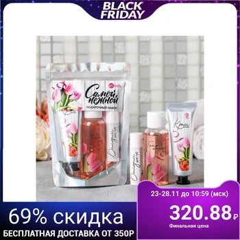 Set Of "the most gentle", hand cream 30 ml., shower gel 60 ml., lip balm 4498065
Set Of "the most gentle", hand cream 30 ml., shower gel 60 ml., lip balm 4498065