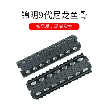 

M4/ M16 Airsoft AEG RIS Handguard 6.7 inch CNC Picatinny Quad Rails Handguard 20mm 4 Rail Mount System Tacband G13M Series