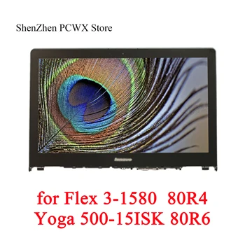 for Flex 3-1580 3-15 Lenovo 80R4 Yoga 500-15ISK ideapad 80R6 LCD ASSEMBLIES TOUCH BEZEL HD1366*768 N156BGE-EA2 FHD 1920*1080 IPS
for Flex 3-1580 3-15 Lenovo 80R4 Yoga 500-15ISK ideapad 80R6 LCD ASSEMBLIES TOUCH BEZEL HD1366*768 N156BGE-EA2 FHD 1920*1080 IPS