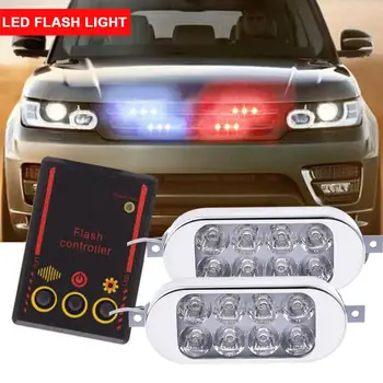 Strobe Light Car Multi-mode Flashing Lamp 8 LEDs High Power Strobe Flash Cable Controlled Warning Light Car-Styling
Strobe Light Car Multi-mode Flashing Lamp 8 LEDs High Power Strobe Flash Cable Controlled Warning Light Car-Styling