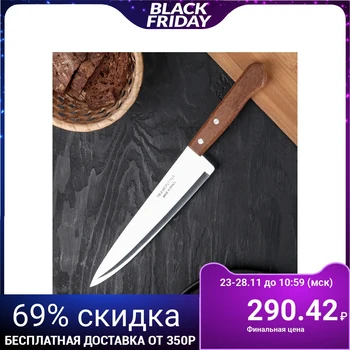 Chef's knife Tramontina Universal, blade 22.5 cm, AISI 420 steel, wooden handle
Chef's knife Tramontina Universal, blade 22.5 cm, AISI 420 steel, wooden handle