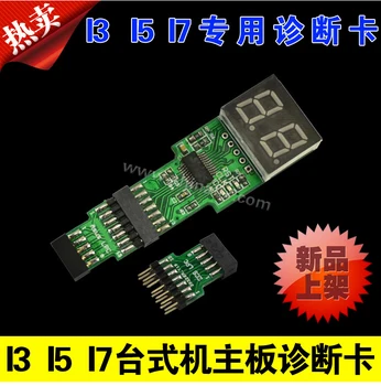 I Series LPC Motherboard Diagnostic Card Test Card Test Card Motherboard Repair Assistance Digital Test Tool
I Series LPC Motherboard Diagnostic Card Test Card Test Card Motherboard Repair Assistance Digital Test Tool