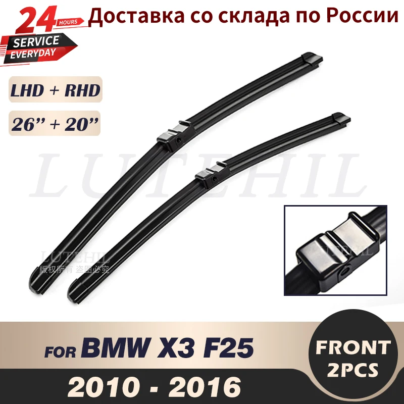 Wiper Front Wiper Blades For BMW X3 F25 2010 2011 2012 2013 2014 2015 2016 Windshield Windscreen Front Window 26"+20"
Wiper Front Wiper Blades For BMW X3 F25 2010 2011 2012 2013 2014 2015 2016 Windshield Windscreen Front Window 26"+20"