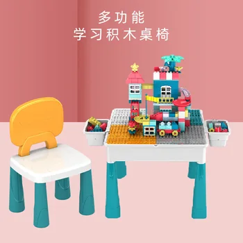 Children's Puzzle Spelling Large Particles Building Table Multi-function Compatible Toy Table Early Education Game Table
Children's Puzzle Spelling Large Particles Building Table Multi-function Compatible Toy Table Early Education Game Table