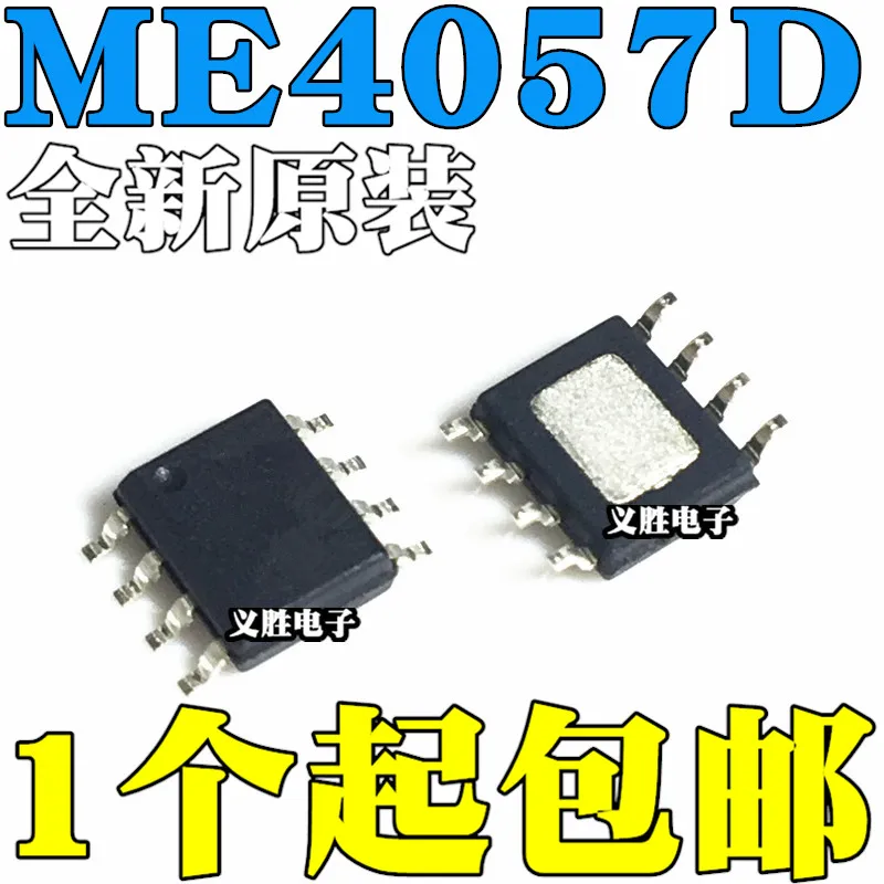 10 шт./лот новый оригинальный ME4057DSPG 4057D SMD SOP8 4,35 в литий-ионный аккумулятор линейный чип IC
10 шт./лот новый оригинальный ME4057DSPG 4057D SMD SOP8 4,35 в литий-ионный аккумулятор линейный чип IC