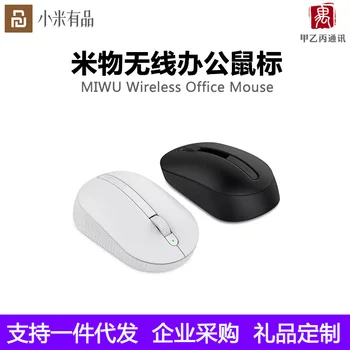 Applicable Xiaomi picooc Meters Composition Wireless Office Mouse Bluetooth Business Anti-slip Laptop Desktop Wireless Mouse
Applicable Xiaomi picooc Meters Composition Wireless Office Mouse Bluetooth Business Anti-slip Laptop Desktop Wireless Mouse