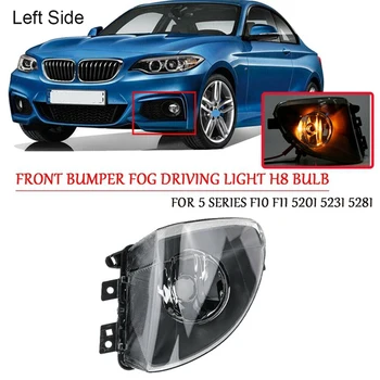 Car Left Bumper Clear Lens Fog Light Lamp For-BMW 5 Series F10 F11 520I 523I 528I 535I 550I 63177216885 
Car Left Bumper Clear Lens Fog Light Lamp For-BMW 5 Series F10 F11 520I 523I 528I 535I 550I 63177216885