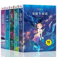 Andersen's Painted Phonetic Version of Grimm's Fairy Tales Complete Works of Aesop's Fables2022 First Grade Extracurricu
Andersen's Painted Phonetic Version of Grimm's Fairy Tales Complete Works of Aesop's Fables2022 First Grade Extracurricu