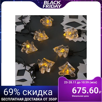 Garland "Thread" for outdoor and indoor use with attachments "Big spruce", 5m, LED (IP44) -40-220V, 8 modes, thread dark, yellow glow
Garland "Thread" for outdoor and indoor use with attachments "Big spruce", 5m, LED (IP44) -40-220V, 8 modes, thread dark, yellow glow