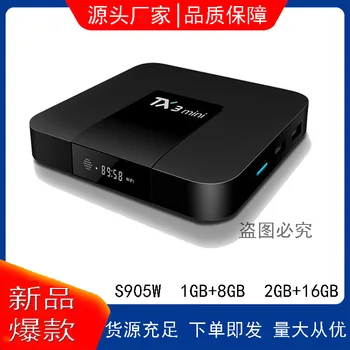 TX3 Mini Android 8.1 S905w TV Set-top Box TV Box 2G/16g IPTV Box TX3 Mini
TX3 Mini Android 8.1 S905w TV Set-top Box TV Box 2G/16g IPTV Box TX3 Mini