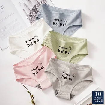 10 pcs/lot Women Sexy Panties Fashion Cozy Lingerie Tempting Briefs Women's Underpant middle Waist Intimates Underwear CZY02
10 pcs/lot Women Sexy Panties Fashion Cozy Lingerie Tempting Briefs Women's Underpant middle Waist Intimates Underwear CZY02