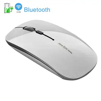 M815 Rechargeable Mouse 2.4G Wireless Bluetooth IC Positioning Office Mute Laptop With USB Receiver 1600DPI Thin Gaming Mouse
M815 Rechargeable Mouse 2.4G Wireless Bluetooth IC Positioning Office Mute Laptop With USB Receiver 1600DPI Thin Gaming Mouse