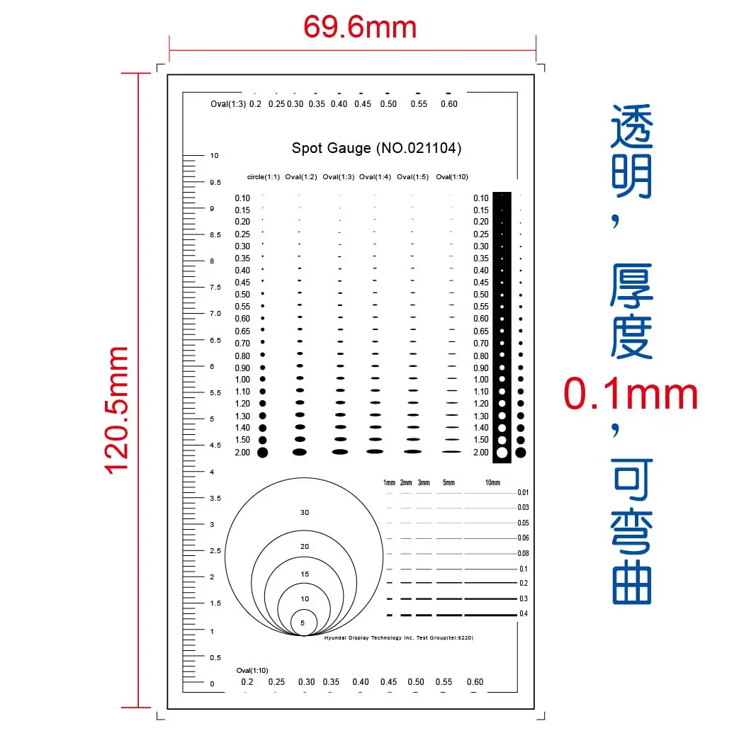 Point Gauge Carfilin Ruler Appearance Inspection Standard Comparison Card Stain Crack Trachoma Comparison Film
Point Gauge Carfilin Ruler Appearance Inspection Standard Comparison Card Stain Crack Trachoma Comparison Film
