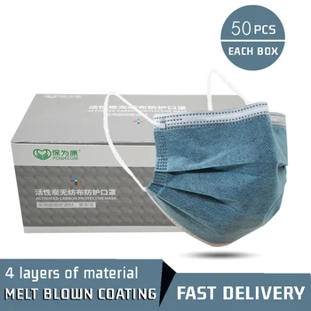 50pcs/box Disposable Face Mask Four-layer Activated Carbon Thickened Mask Dustproof Breathable Ear Hanging Fast Shipping
50pcs/box Disposable Face Mask Four-layer Activated Carbon Thickened Mask Dustproof Breathable Ear Hanging Fast Shipping