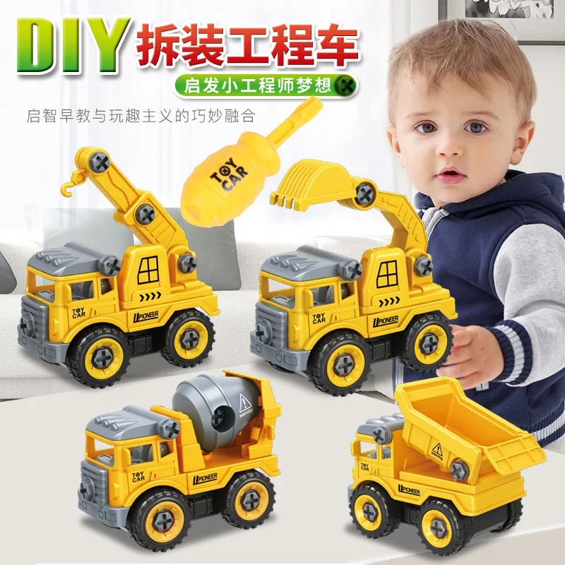 Children DIY disassembly and assembly engineering vehicle detachable screw assembly sliding car model early education
Children DIY disassembly and assembly engineering vehicle detachable screw assembly sliding car model early education