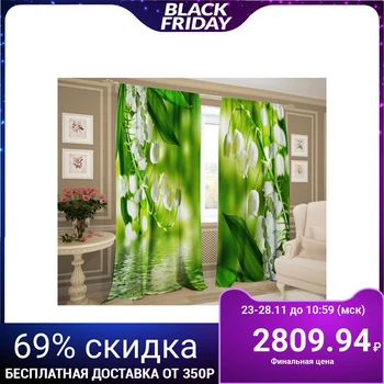 Set of curtains Fragrant lily of the valley 147x267 +/- 3cm 2pcs, gabardine, polyethylene 2907531
Set of curtains Fragrant lily of the valley 147x267 +/- 3cm 2pcs, gabardine, polyethylene 2907531