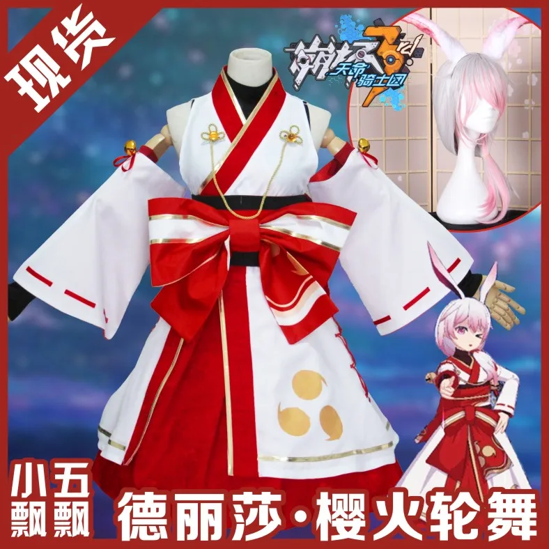 2021 аниме Honkai Impact 3 cos Тереза Апокалипсис Сакура огненное колесо для танцев косплей кимоно искусственные волосы уши полный комплект LL
2021 аниме Honkai Impact 3 cos Тереза Апокалипсис Сакура огненное колесо для танцев косплей кимоно искусственные волосы уши полный комплект LL
