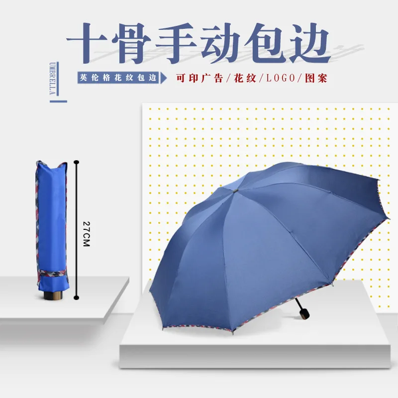 Umbrella Customizable Logo Ultra Large 10 Bone Manual Folding Umbrella Covered Edge Double Umbrella Advertising Umbrella
Umbrella Customizable Logo Ultra Large 10 Bone Manual Folding Umbrella Covered Edge Double Umbrella Advertising Umbrella