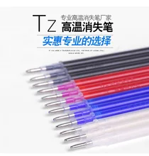 100pics friction pen Ironing heating vanishing pen thick rod high temperature vanishing pen garment leather cutting line drawing
100pics friction pen Ironing heating vanishing pen thick rod high temperature vanishing pen garment leather cutting line drawing