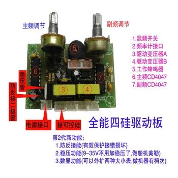 New Single-silicon String Dual-silicon Four-silicon Post-stage Transformer Isolation Trigger SCR Mixing Driver Board
New Single-silicon String Dual-silicon Four-silicon Post-stage Transformer Isolation Trigger SCR Mixing Driver Board