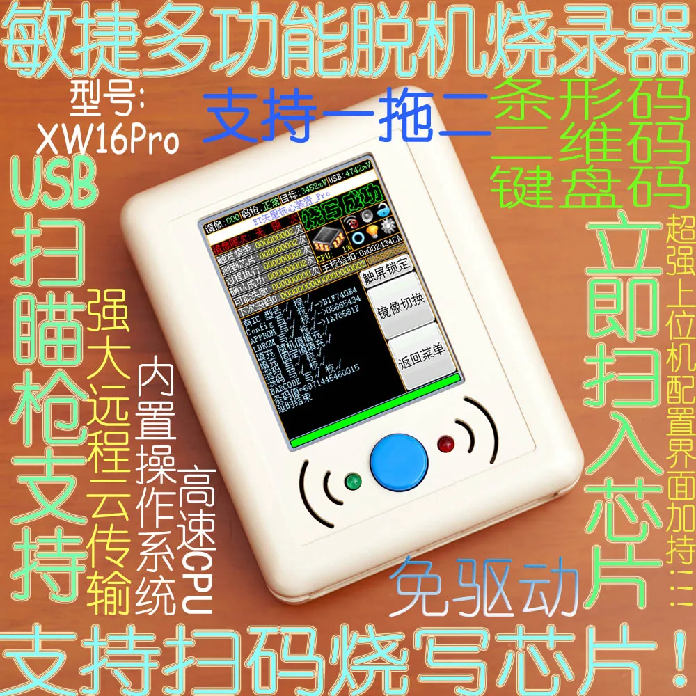 LPC 1114 1788 1 Drag 2 SWD + ISP Offline Offline Programmer Downloader Writer Writer
LPC 1114 1788 1 Drag 2 SWD + ISP Offline Offline Programmer Downloader Writer Writer