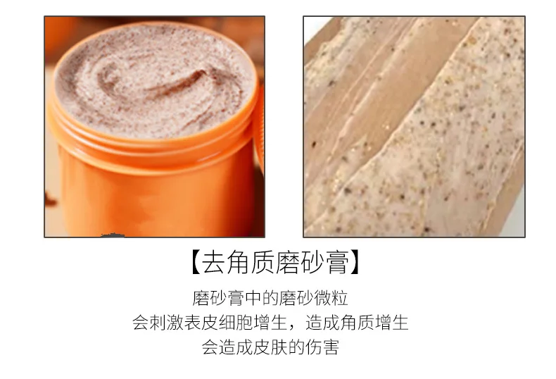 BSY24799-泊诗妍净爽水润去角质凝露3_04.jpg