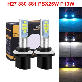 For Skoda Octavia A5 A7 2 Fabia Yeti BMW E60 F30 X5 E53 Inifiniti Fog Lamps P13W Car LED CANBUS H27 880 881 PSX26W Light Bulbs
For Skoda Octavia A5 A7 2 Fabia Yeti BMW E60 F30 X5 E53 Inifiniti Fog Lamps P13W Car LED CANBUS H27 880 881 PSX26W Light Bulbs