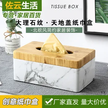 Paper Extraction Box Home Living Room Creative Tissue Box Napkin Northern European-Style INS Cute Home Hotel Simple Light Luxury
Paper Extraction Box Home Living Room Creative Tissue Box Napkin Northern European-Style INS Cute Home Hotel Simple Light Luxury