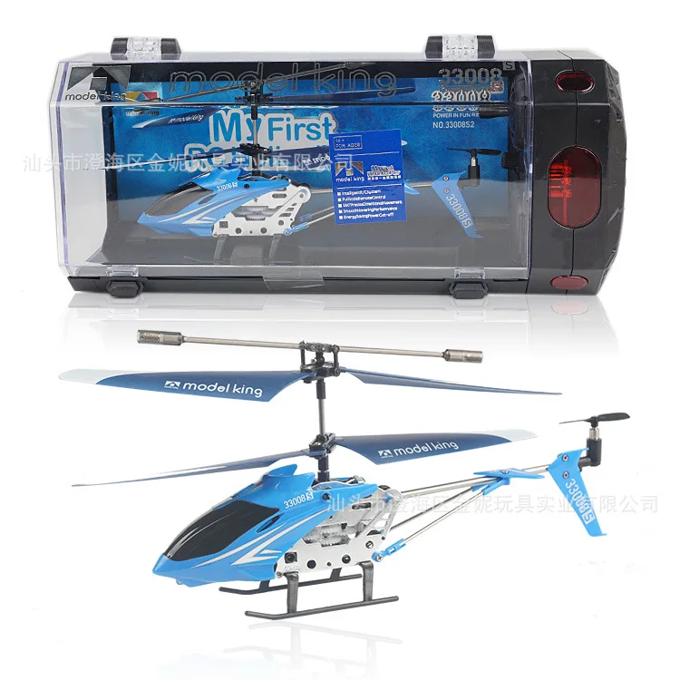 Remote Control Helicopter 3.5 Way Drop-resistant Light Gift Box Mini Remote Control Aircraft Aviation Model CHILDREN'S Toy
Remote Control Helicopter 3.5 Way Drop-resistant Light Gift Box Mini Remote Control Aircraft Aviation Model CHILDREN'S Toy