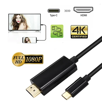 Type C To HDMI Cable USB C To HDMI Cable Converter 1.8m 4K USB 3.1 HD Extend Adapter For Macbook Samsung S8
Type C To HDMI Cable USB C To HDMI Cable Converter 1.8m 4K USB 3.1 HD Extend Adapter For Macbook Samsung S8