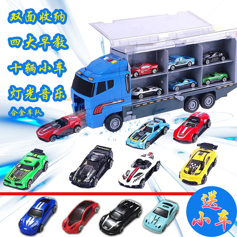 CHILDREN'S Toy Small Car Model Set Boy 3-6 a Year of Age Alloy Container Firefighting Engineering Excavator Car
CHILDREN'S Toy Small Car Model Set Boy 3-6 a Year of Age Alloy Container Firefighting Engineering Excavator Car