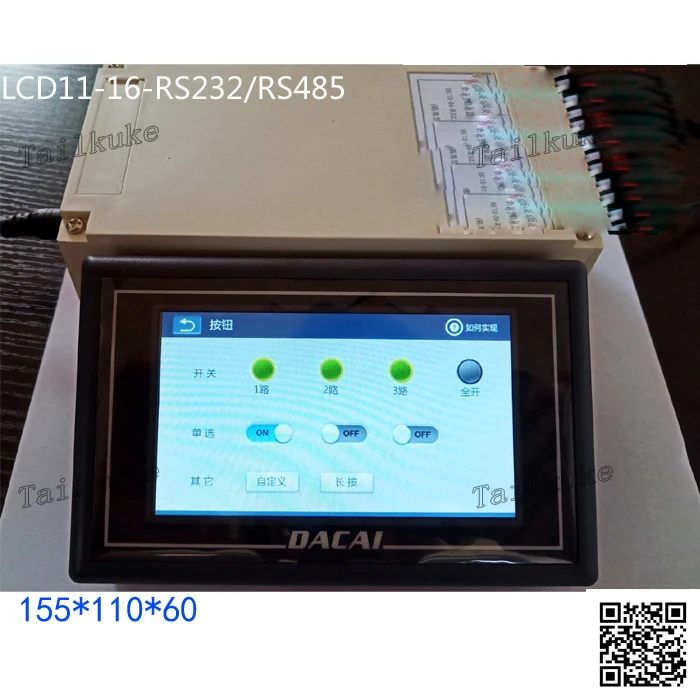 16-channel Touch Screen Control Switch/Relay Board/serial Switch/RS232 Serial Port | Бытовая техника