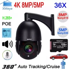 

Auto Tracking Face Detection 8MP 4K Sony415 5MP Sony335 H.265+ 36X Zoom 360° Rotation Audio Outdoor ONVIF POE PTZ IP CCTV Camera