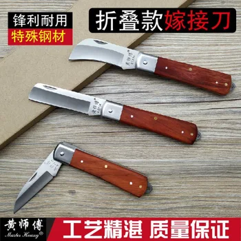 Knife Fruit Tree Grafting Tool Multi-functional Flowers Sapling Grafting Machine Bud Grafting Scissors Outdoor
Knife Fruit Tree Grafting Tool Multi-functional Flowers Sapling Grafting Machine Bud Grafting Scissors Outdoor