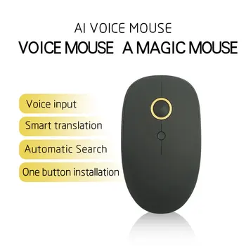 Voice Control Mouse Wireless Rechargeable Mice Input Search Translation Type-C SP99
Voice Control Mouse Wireless Rechargeable Mice Input Search Translation Type-C SP99