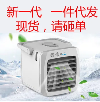 Air Cooler Portable Mini USB Air Conditioner Humidifier Purifier Light Desktop Air Cooling Fan Air Cooler Fan For Office Home
Air Cooler Portable Mini USB Air Conditioner Humidifier Purifier Light Desktop Air Cooling Fan Air Cooler Fan For Office Home
